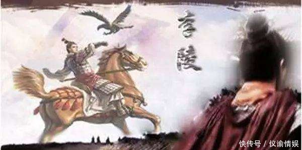 死易|评李陵:死易,不死难,李广难封祸及三代,人性关怀何时有