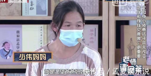 父母|给钱就行,14岁男孩把父母当提款机:廉价的爱养不出贵气的孩子