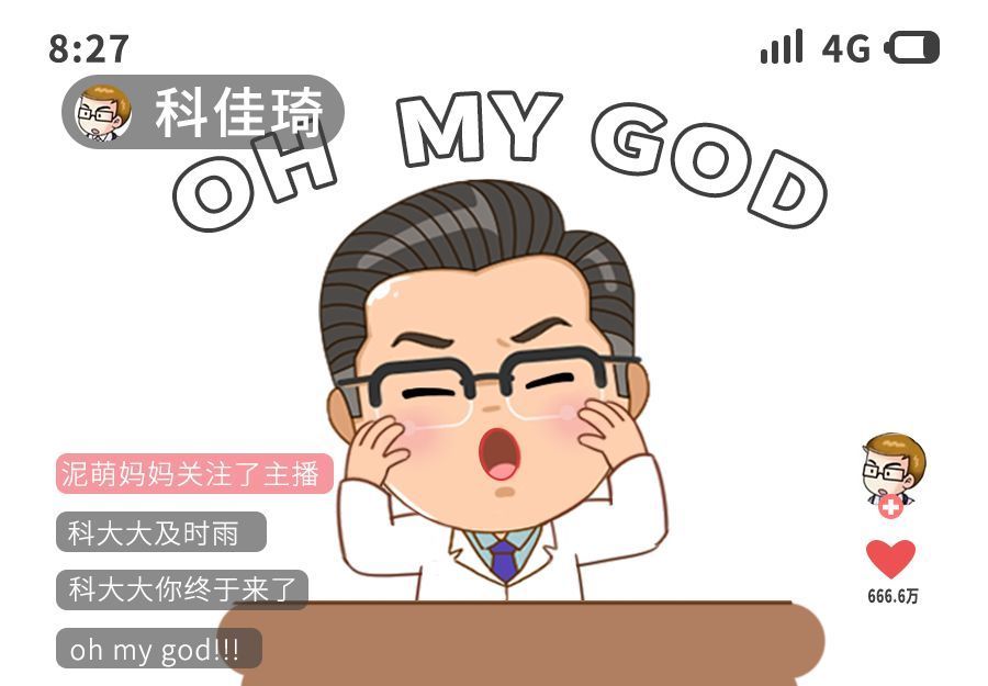 护理|扩散！这些止咳药吃了会上瘾，6种护理方法比吃药管用！