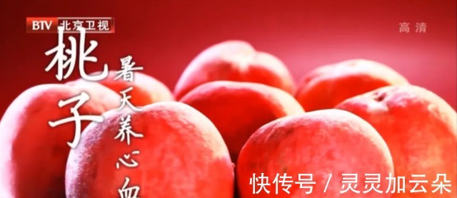 水蜜桃|这种水果养心肺、补气血,7、8月正大量上市!