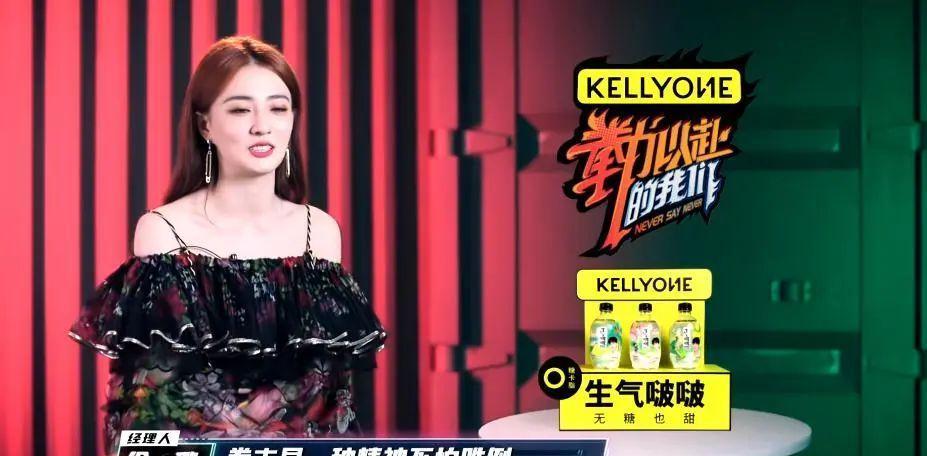 黃齡被打哭，張大大被打飛？這部“拳拳到肉”的綜藝太好看了