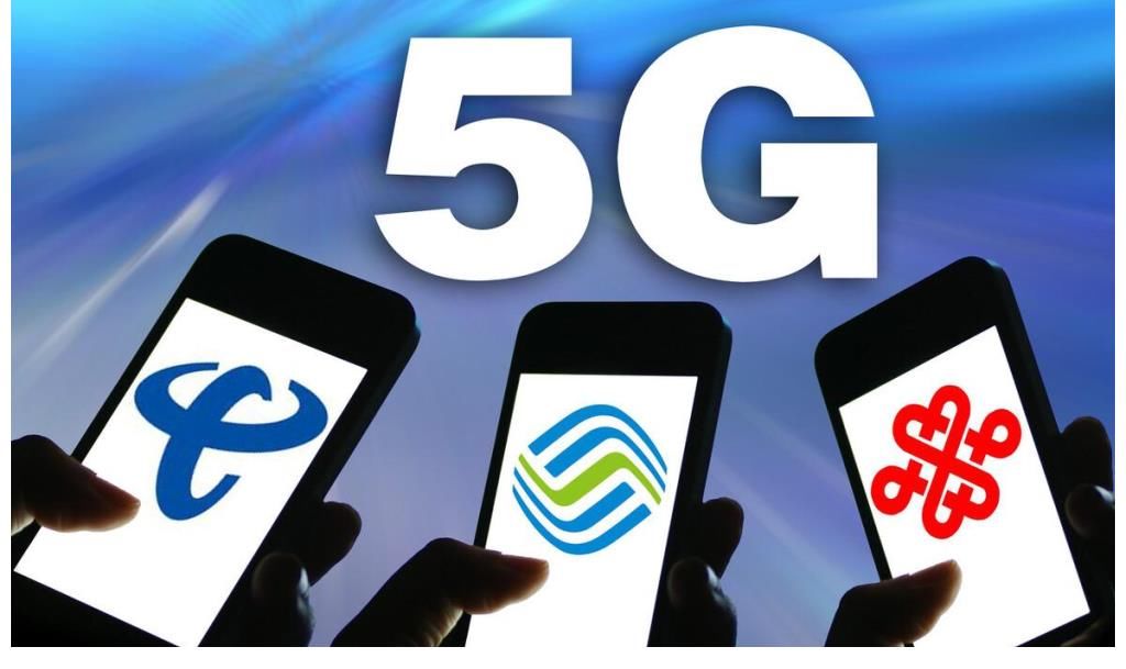 5g|果然还是要收费的！三大运营商联合出手，微信反倒安心了