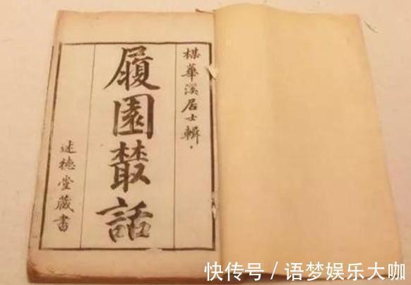 中国传统文化#一个花和尚志明的打油诗:读不懂觉得是屁,读懂了却是人生