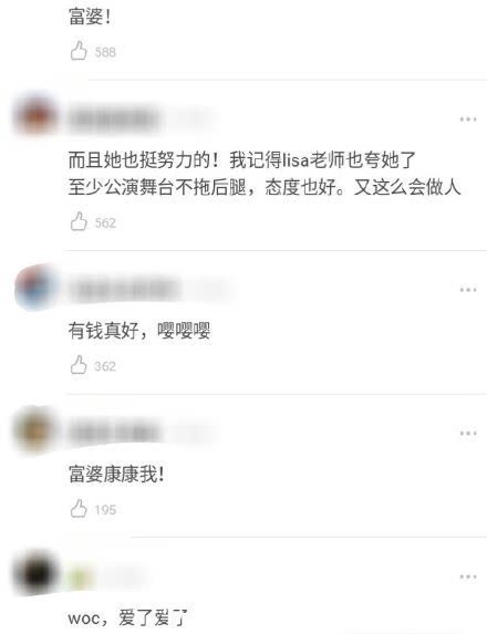林小宅用企业家圈粉,花三万送口红给队友,无缘出道却是大赢家
