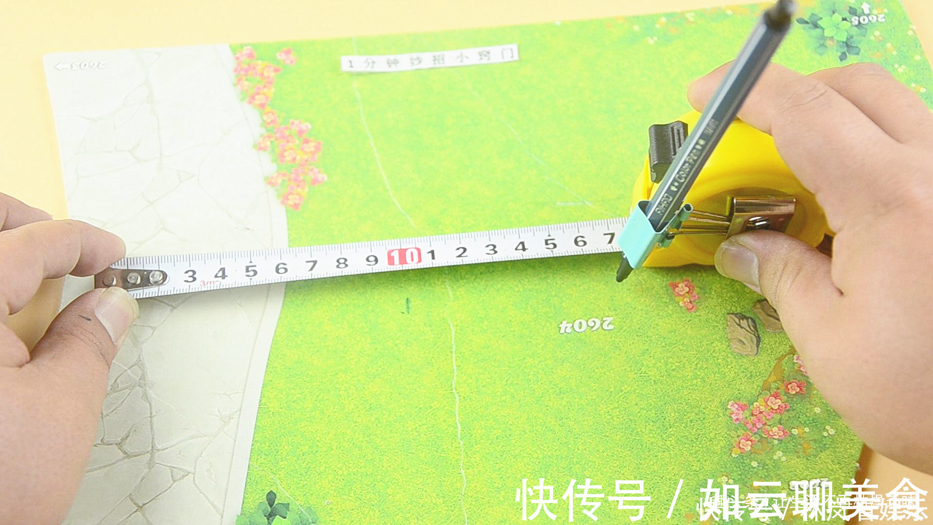 凹槽|家有卷尺的要留意，我也刚知道，别不当个事，快叮嘱身边人