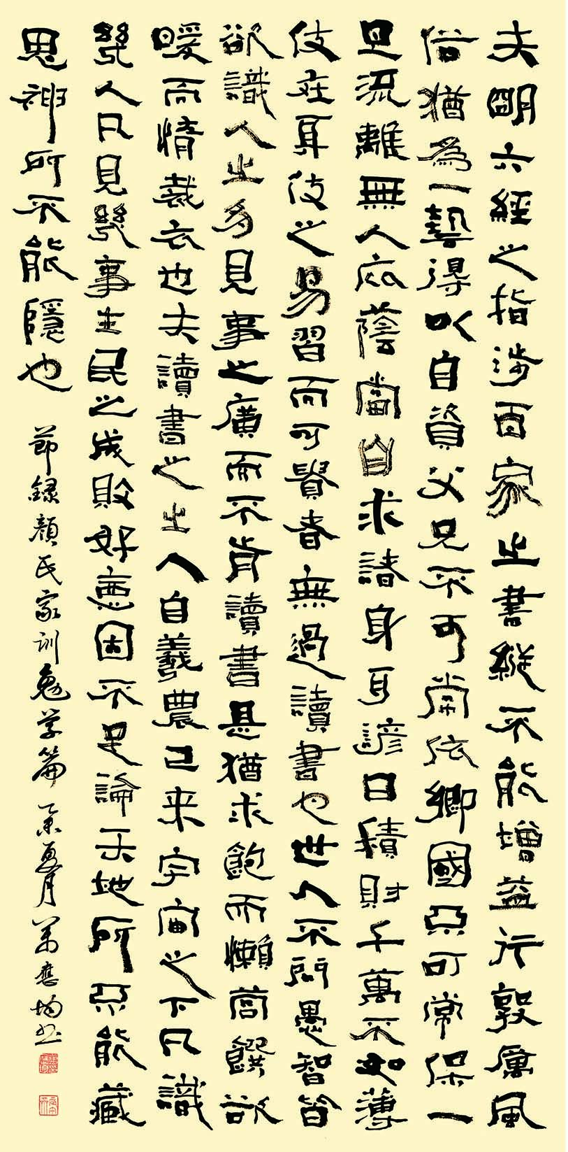 中国书法@著名书法家万应均