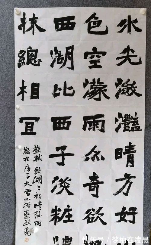 魏碑#书法最高奖,第六届“兰亭奖”,年龄最小的获奖者有多大?