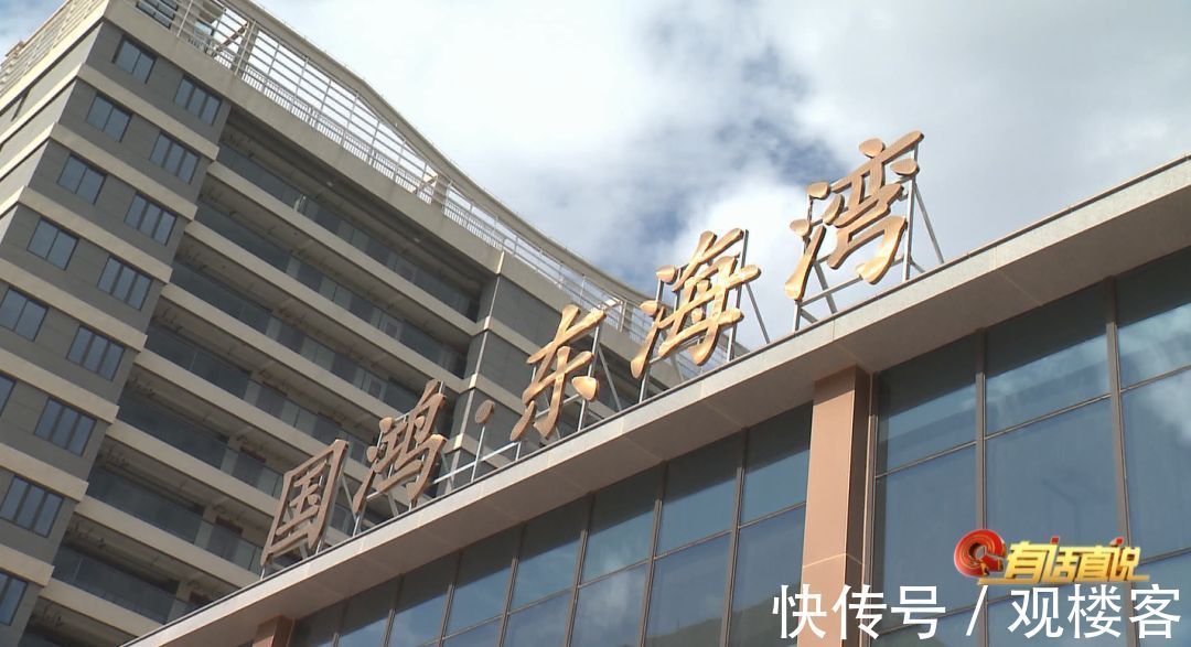 金沙滩|温州一楼盘被曝光!宣称的金沙滩,没了