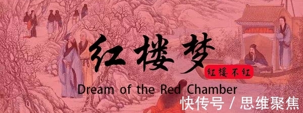 坠儿|滴翠亭偷听,薛宝钗为何要嫁祸给黛玉?事后一个举动证明她的无辜