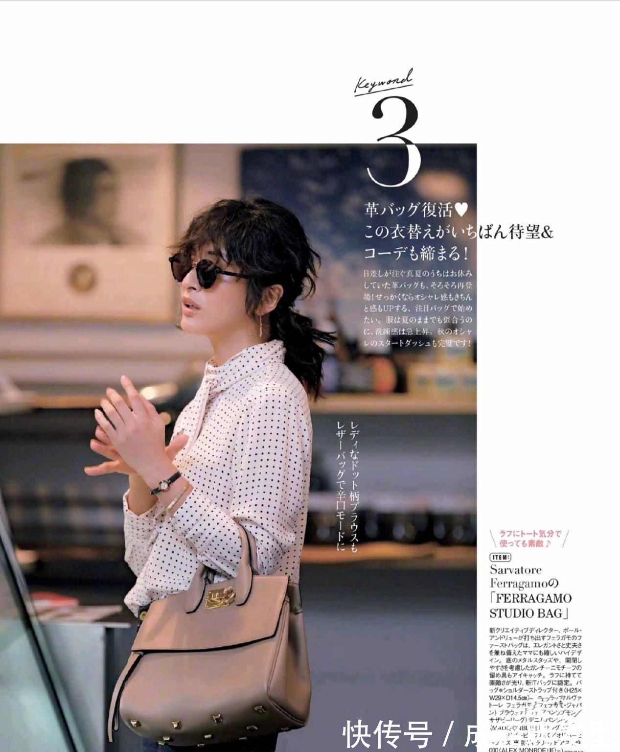 色彩|会穿衣的女人一直美到老,这几种搭配方法实用又时尚,减龄又高级