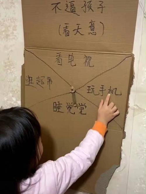 爸爸|女儿晚上不睡觉,爸爸用“抽奖”方式套路女儿,网友该死的万有引力