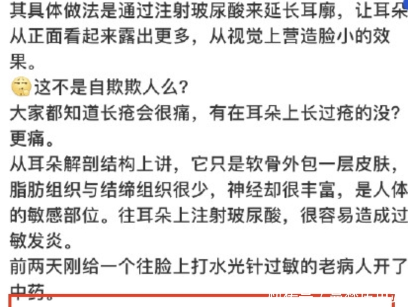 猴相|好奇葩……