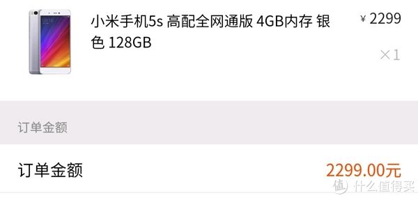 cdm为了雷军给的1999元红包，有必要回顾我的伪米粉之路