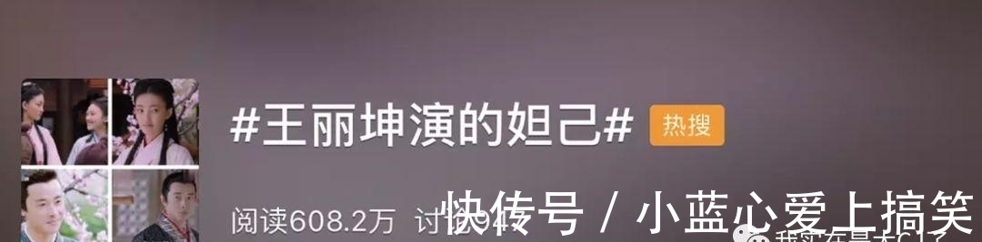 王麗坤|這么忠肝義膽的妲己?