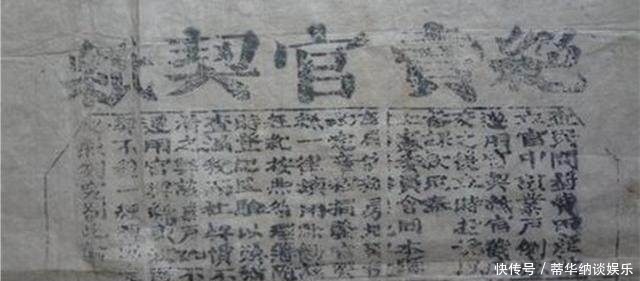 清朝卖官盛行,大小官职均公开标价,那么最高能买到多大官