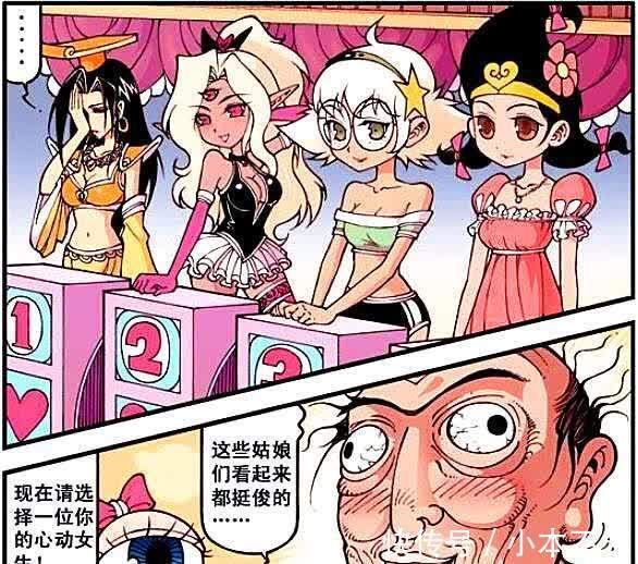 太白|虽然帝哥“风韵犹存”,但“回眸一笑百媚生”的二郎才是赛场焦点