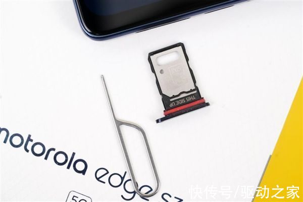 新机|骁龙888+只要1799元！摩托罗拉edge S30开箱图赏