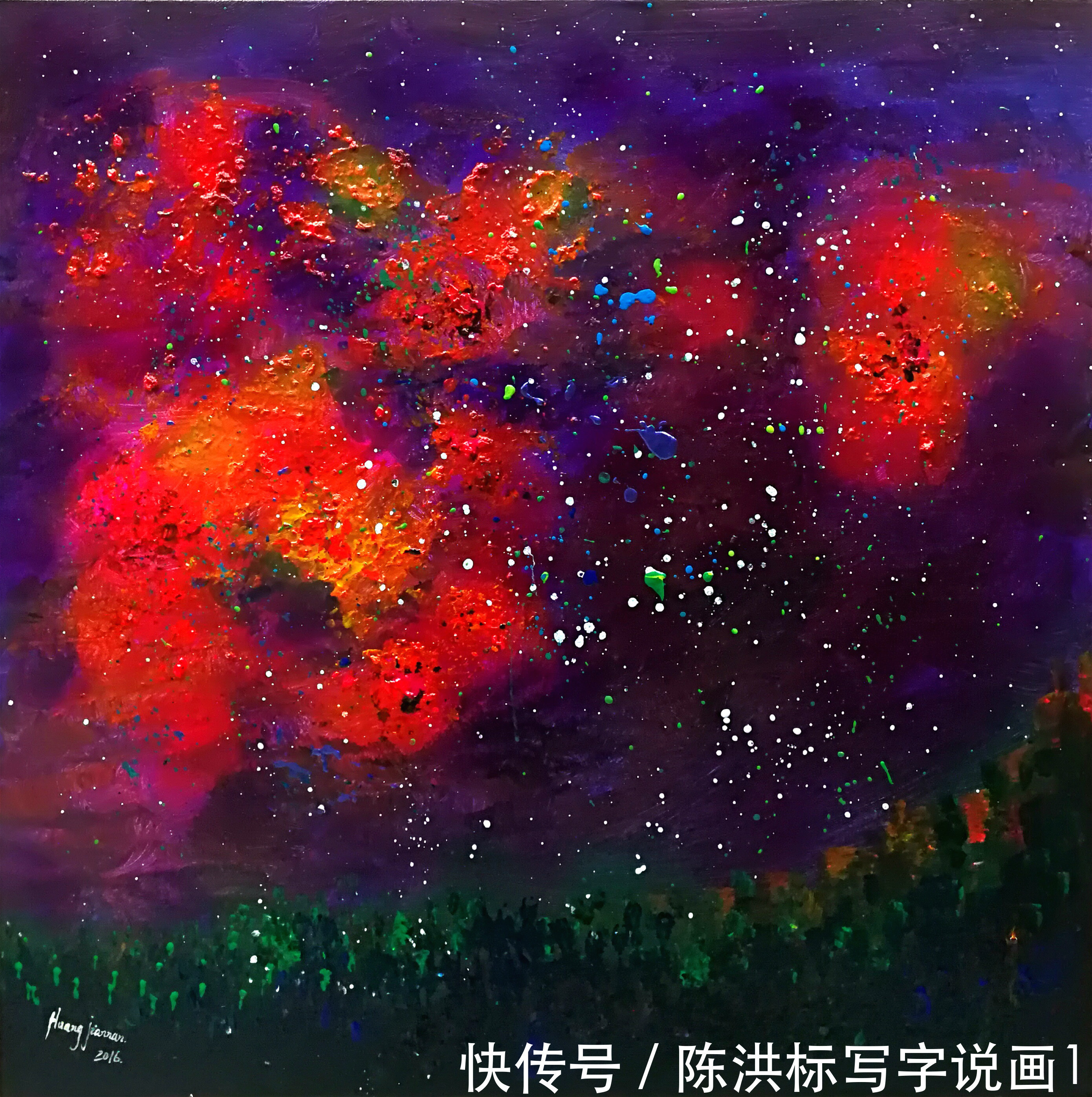 看了黄建南这幅画,美国经纪人开口就给1亿美金,为何这么值钱?