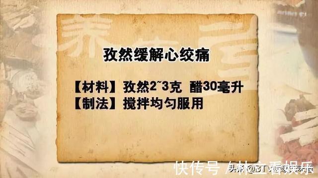 医生|少吃调料健康这5种调料是“隐形医生”!用对了全家都健康