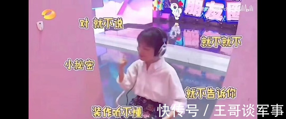 海濤|補刀何炅，痛罵謝娜潑婦：離開快樂大本營的他，憑什么一夜上位？