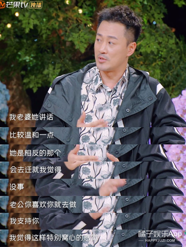 张翰|这节目莫不是《花少2》的续集吧？