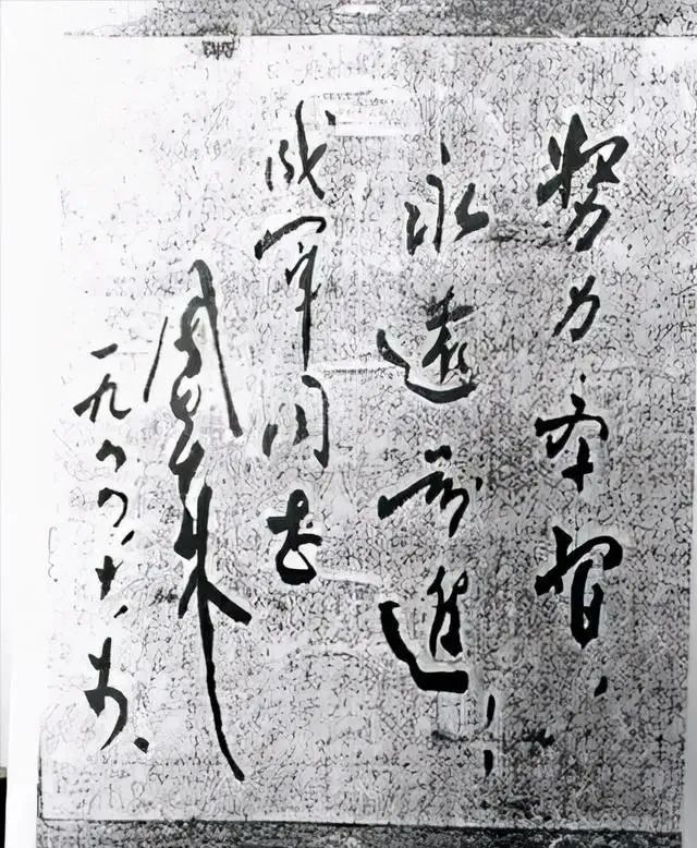 成军|1944年恩来颖超为成军题字,奔放自由,一改内敛风,行云流水