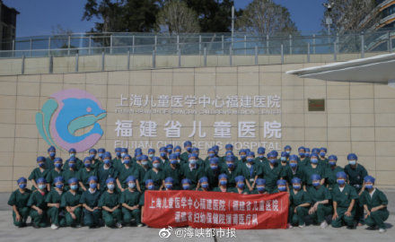 职工代表|孩子们别怕，国家级儿科专家来莆田了