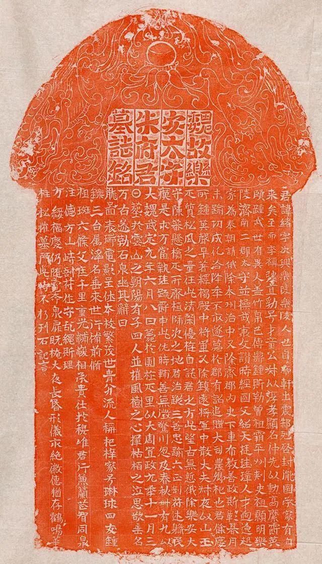 石说新语——中国古代石刻画像书法拓片艺术展