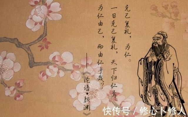 荀子@先秦儒家礼乐教化思想注重内在修养及品德,对现代亦有借鉴价值