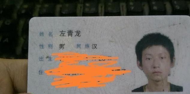 谐音字|爷爷叫秋日,爸爸叫秋天,爷爷随口给孙子起的名字让民警连连称赞