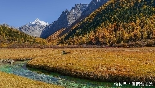 从你的全世界路过|中国最美赏秋之地，雪山下的秋色美如仙境，去过的游客都直呼太美！