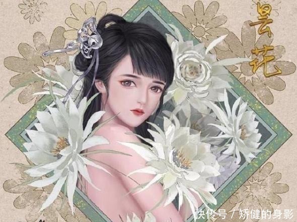 绝色|画师将花朵拟人变成美少女，昙花是绝色仙女，只有玫瑰花最特别