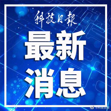 教育经费|2019全国教育经费总投入首超五万亿元