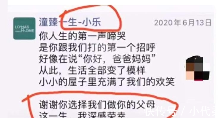 林生斌再迎坏消息,基金会再添一锤!现任老婆大学生活照被扒出