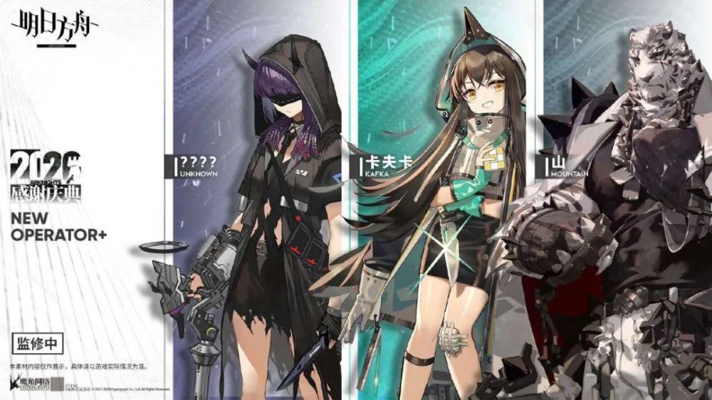 总决赛|SN3:1战胜TES?晋级S10总决赛 《明日方舟》联动《彩虹六号》