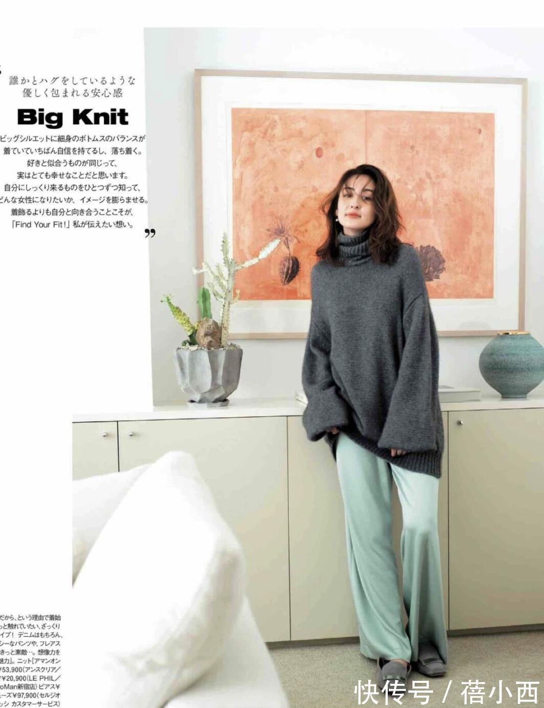 时髦穿搭|毛衣的时髦穿搭,要数日本女生最会穿,基础款也能穿得优雅又时尚