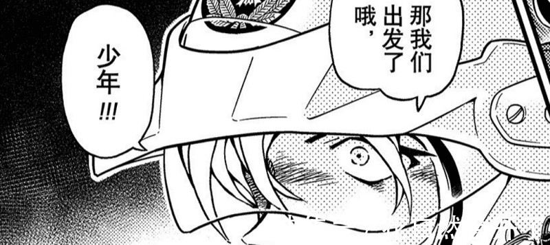 女神|名侦探柯南:又登场了一位新的女神,她又会给我们带来哪些惊喜?