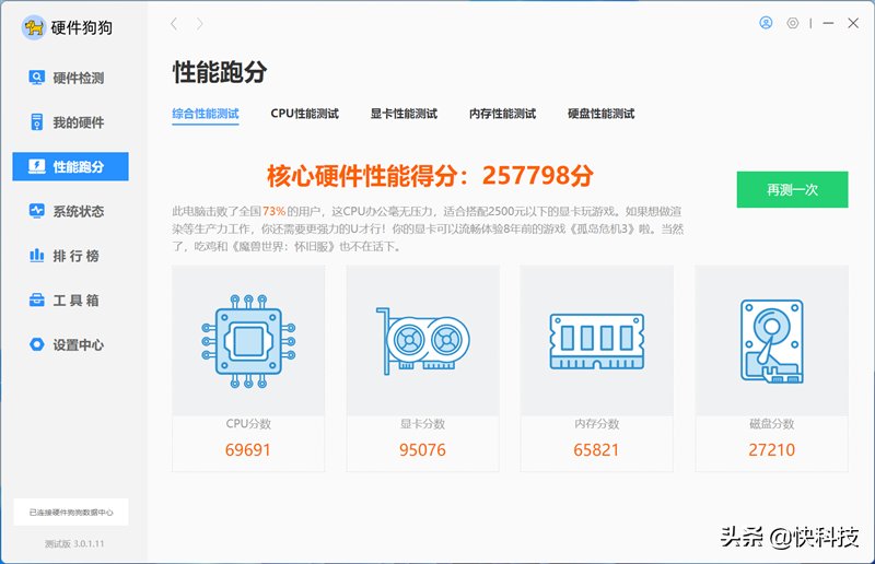 tdp|10小时惊人续航！小米笔记本Pro X 14评测：酷睿H35轻薄性能全都有