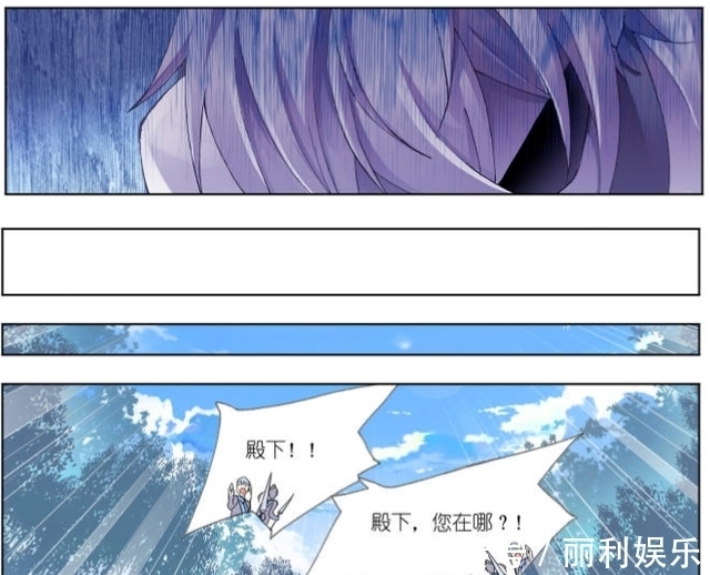 雪夜大帝|峡谷风云榜,斗罗大陆第80话:千仞雪献身,女神降临,再遇唐三!