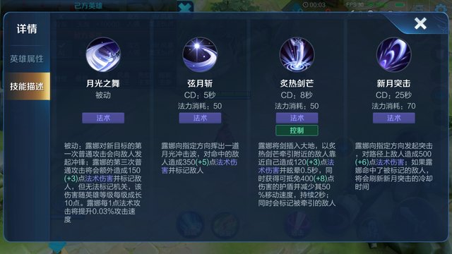 敌人|王者荣耀:打野一姐诞生，不怕韩信猴子，输出轻松超过50%