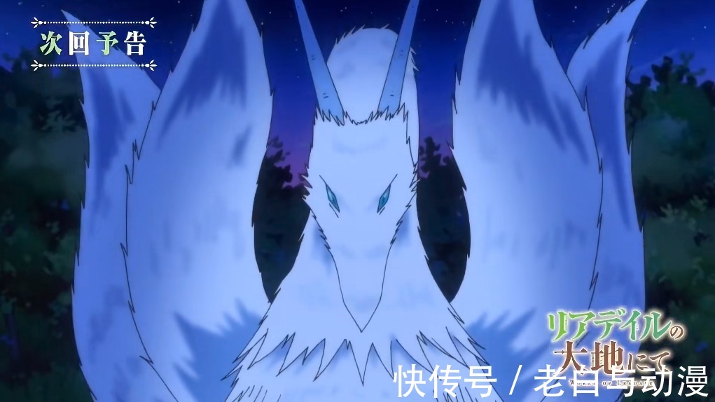 伦提|里亚德录大地:凤傲天当公主护卫,轻松秒杀湖中怪兽