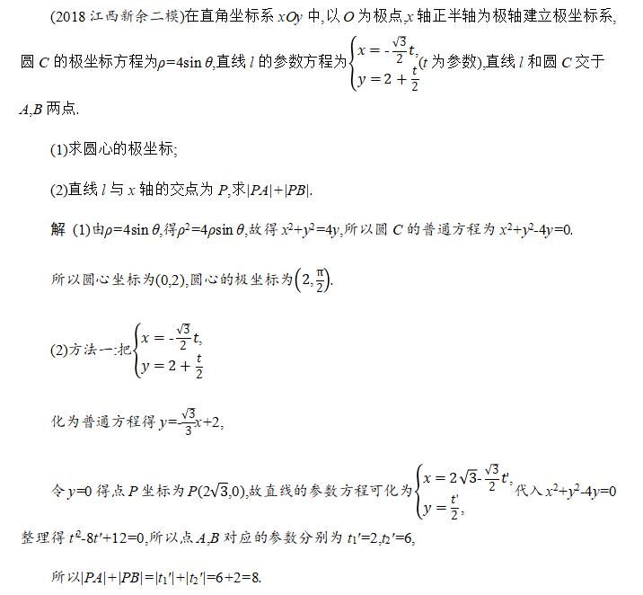 评分|2020高考数学＂评分细则＂发布，高三生考前必看！