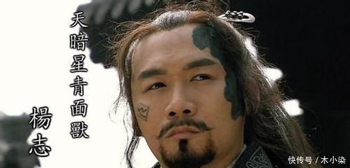 老大|王伦不想留下林冲,为何又要留下杨志谈当老大的学问!
