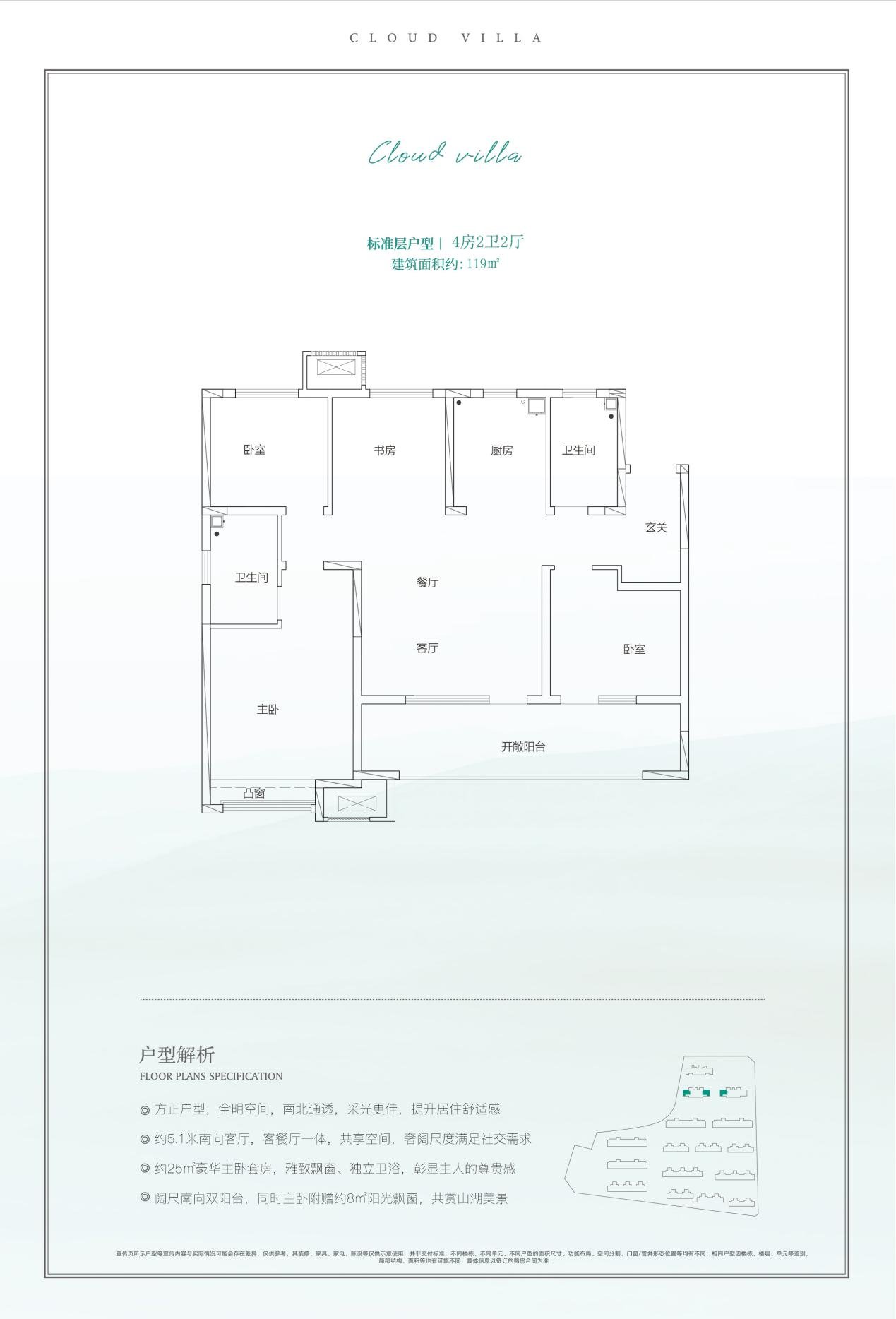 德式|白云山再现改善红盘，这可能是主城改善需求的最后良机。