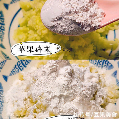 苹果糯米饼这样吃,换个口味换种心情