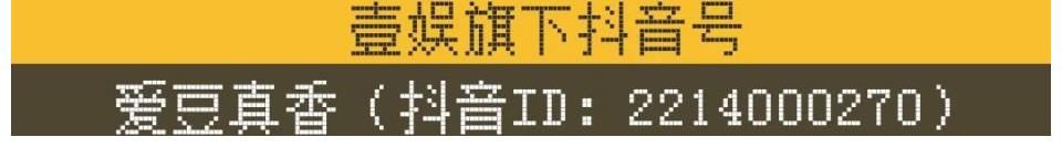 老本|《极限挑战7》：从「结构性喜剧」到「闹剧」，吃吃老本60分万岁