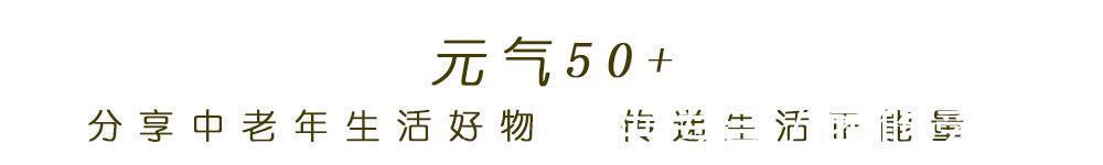 熟龄肌 超市内超亲民的中老年护肤品,遇见这4样就囤一些吧