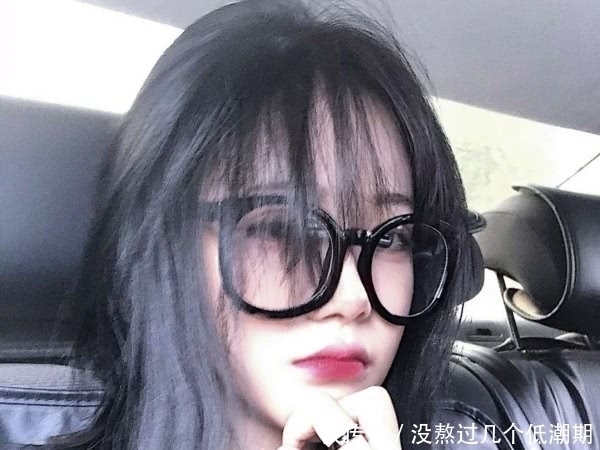 异性缘|女生经常“戴眼镜”,颜值会出现这“3种变化”,难怪异性缘差到家