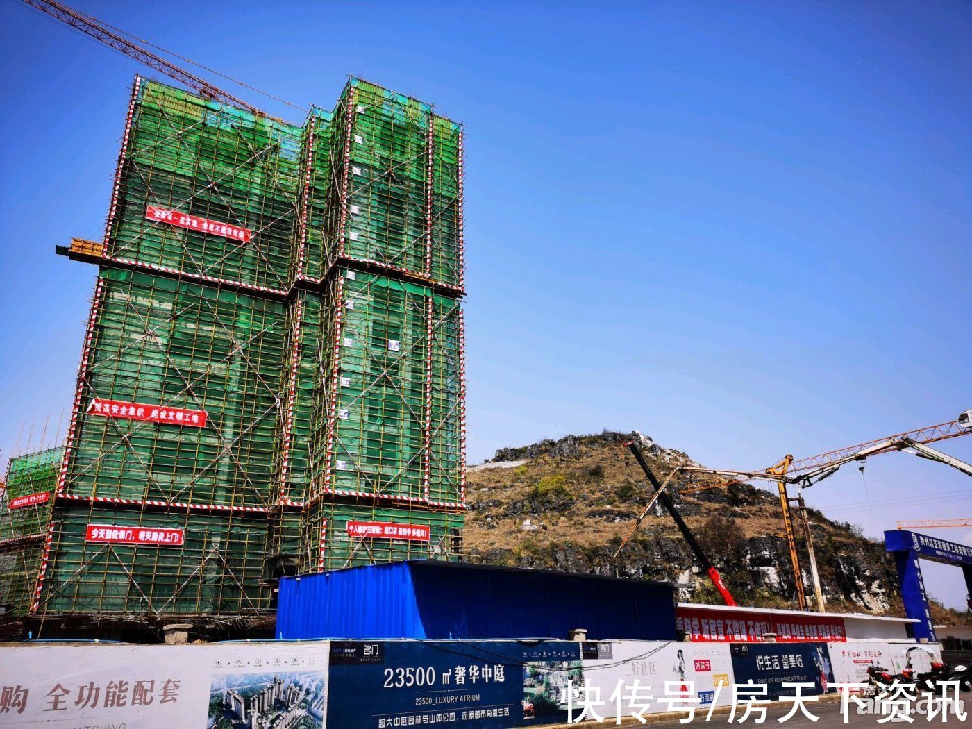 楼盘|想看安顺西秀区楼盘的最新现场实景，选房一定要看