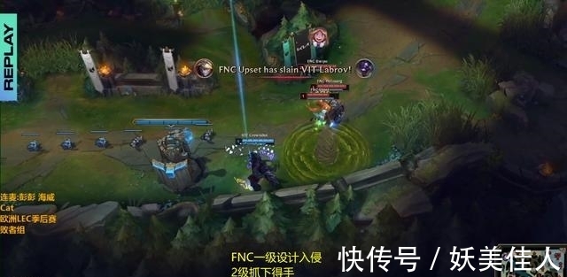 fnc|LOL：FNC想进世界赛唯有一穿三？鏖战五局拿下小蜜蜂挺进下一轮